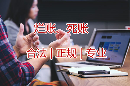 信用卡欠款人不幸离世处理办法