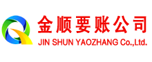 诸暨要债公司